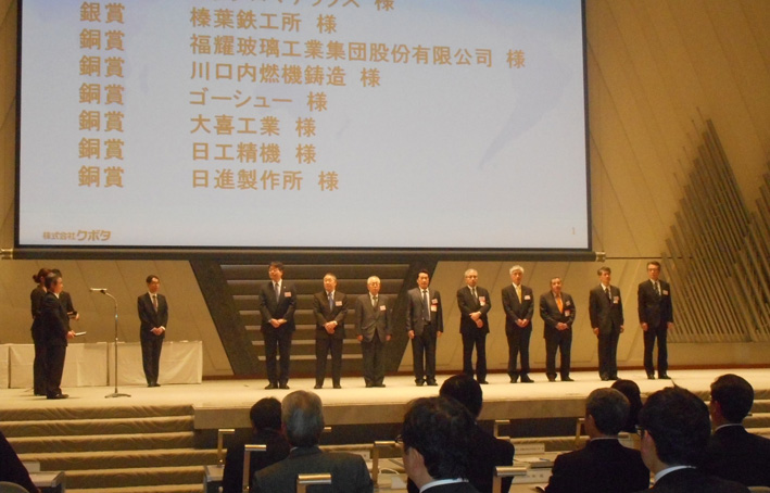 福耀集團(tuán)榮獲日本久保田優(yōu)秀供應(yīng)商