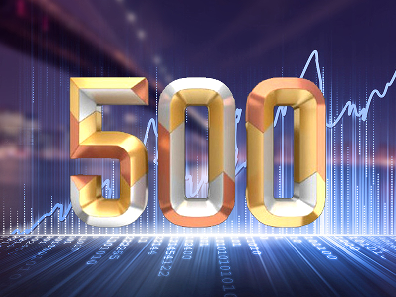財富中國500強(qiáng)公布！福耀集團(tuán)連續(xù)九年上榜